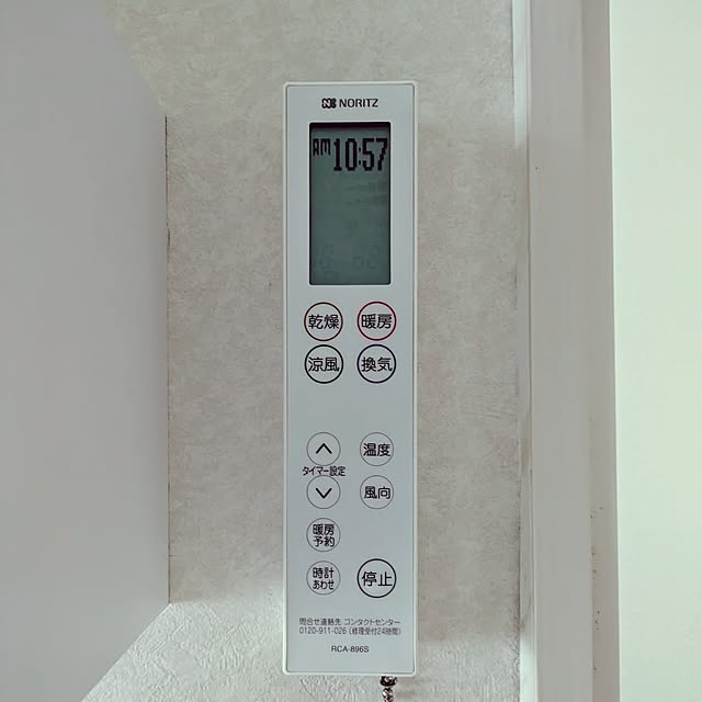 Renさんの部屋