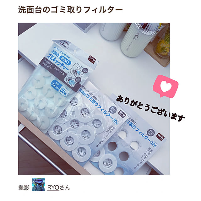 RYOさんの実例写真