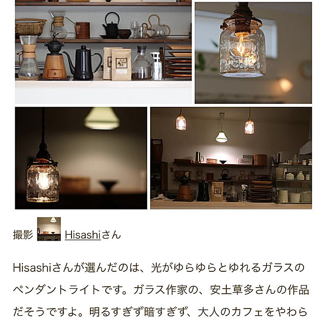 Hisashiさんの実例写真