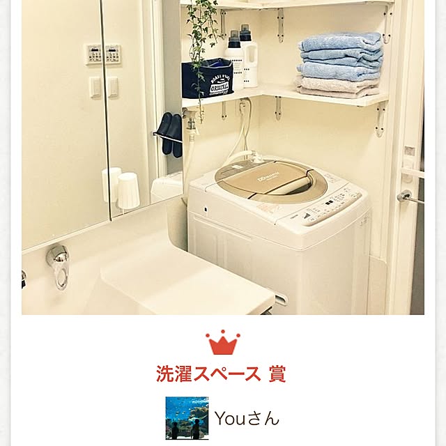 Youさんの実例写真