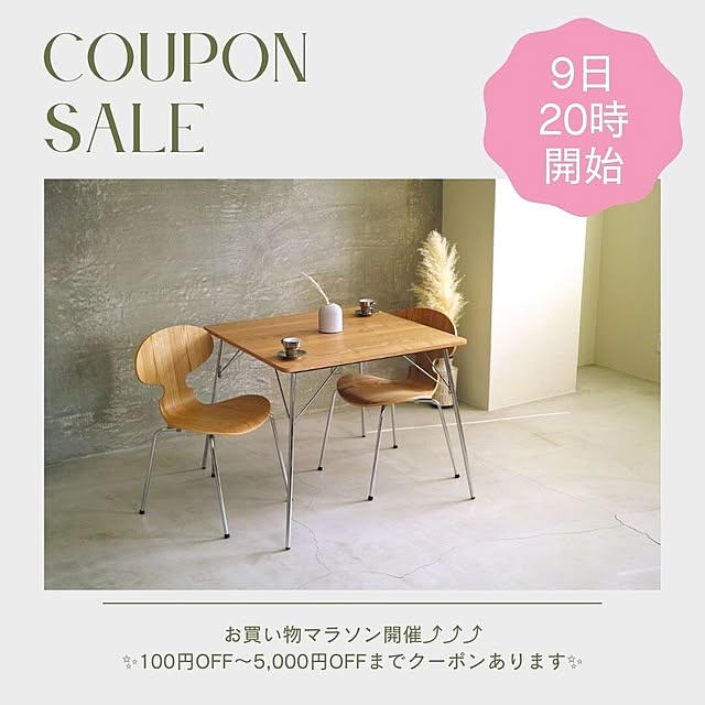 SouthOrangeさんの実例写真