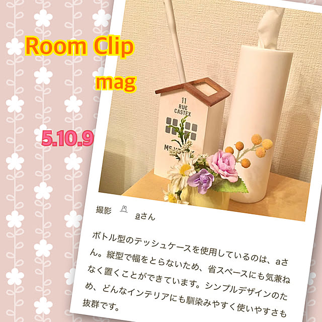 aさんの実例写真