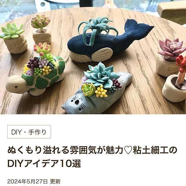 CoffeeHouseさんの実例写真