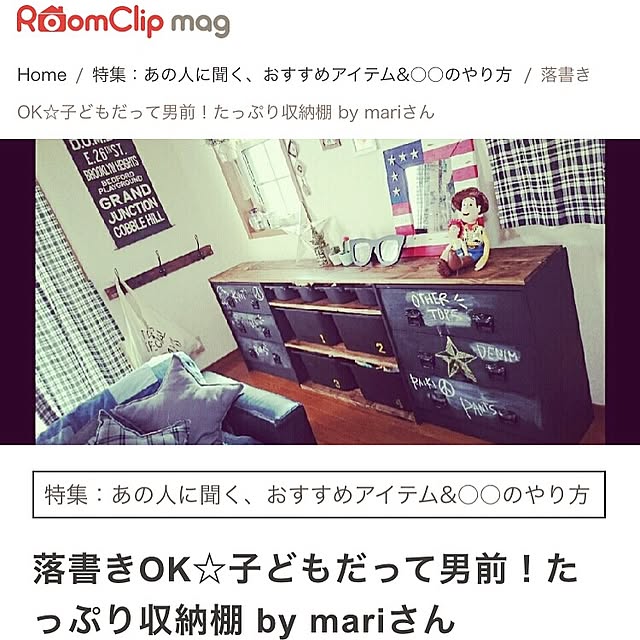 mariさんの実例写真