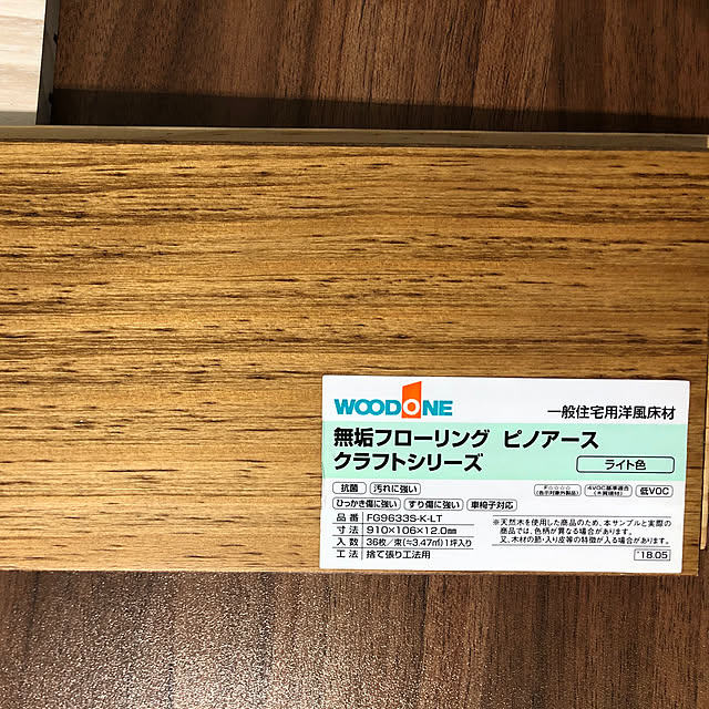maqcinさんの実例写真
