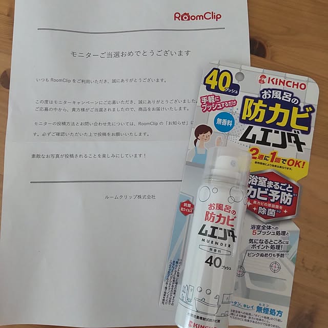 KANAKOさんの実例写真
