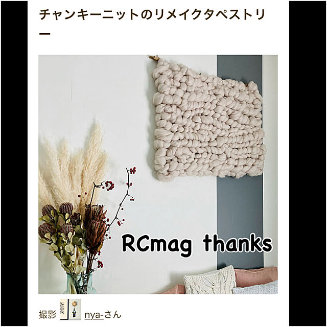 nya-さんの実例写真