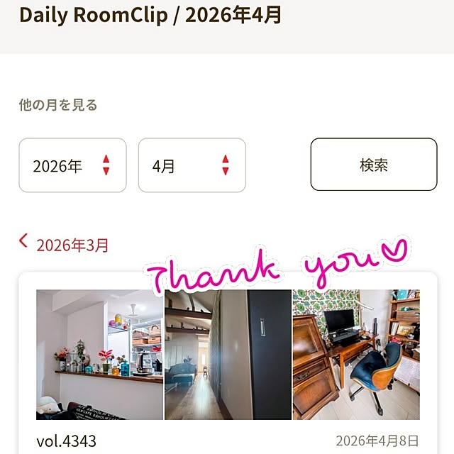 mi-saさんの実例写真