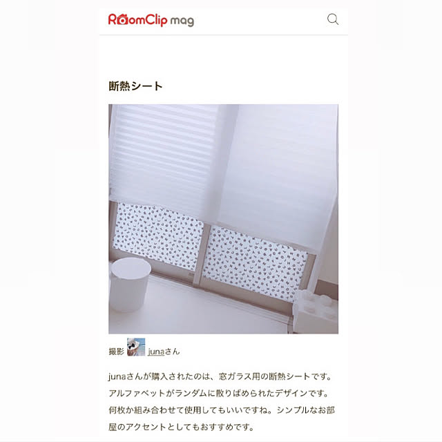 junaさんの実例写真