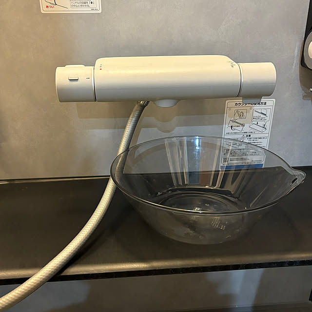 kakikuさんの部屋