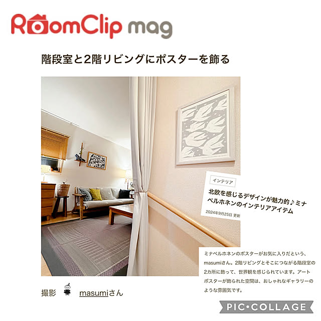 masumiさんの実例写真