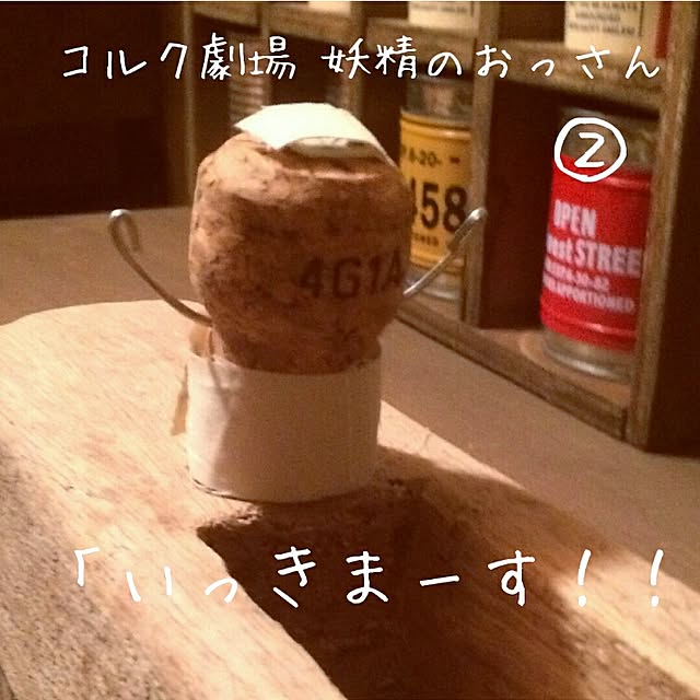 TOUEMONさんの実例写真