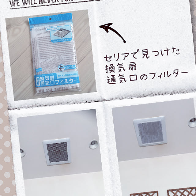 chi-koさんの実例写真
