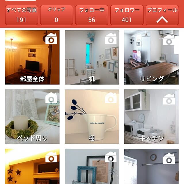 Happydaysさんの実例写真