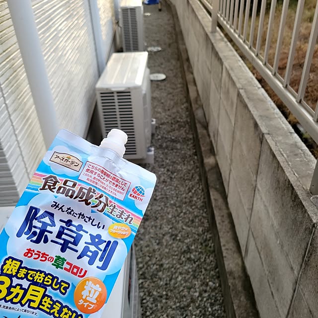 maruさんの部屋