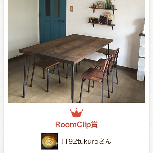1192tukuroさんの実例写真