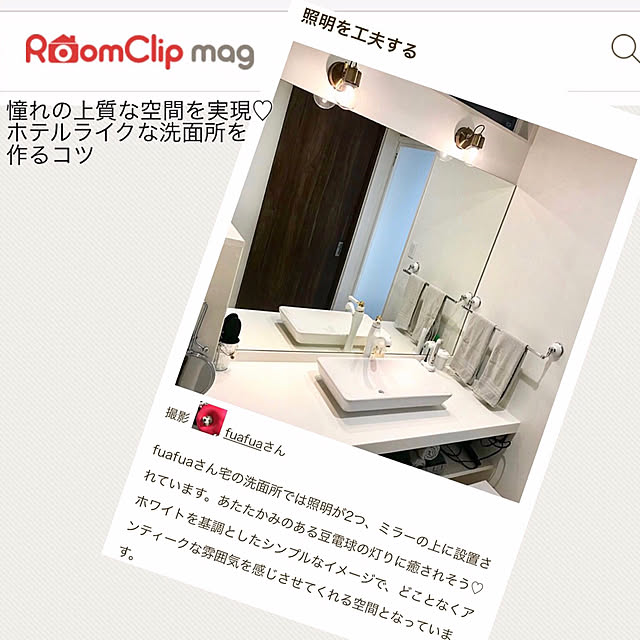 fuafuaさんの実例写真