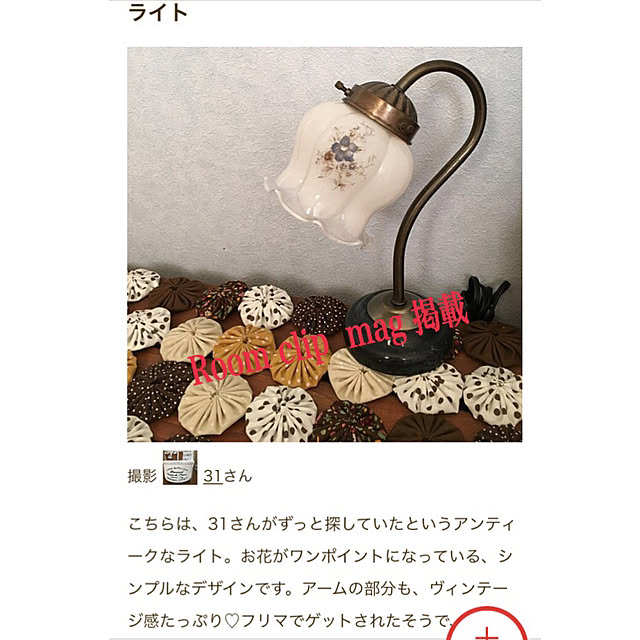31さんの実例写真