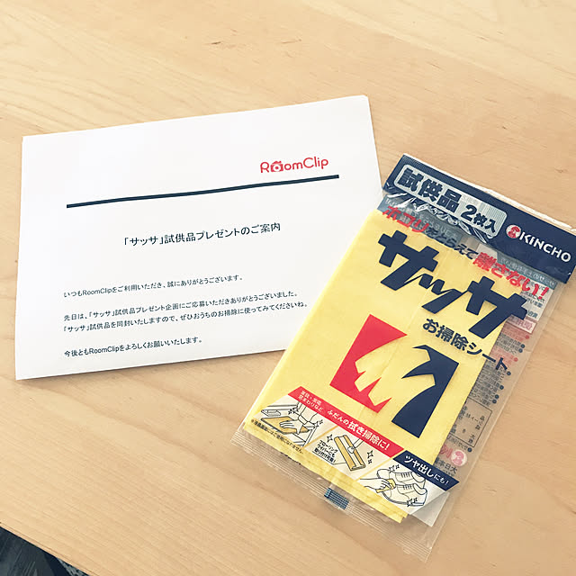 hirariさんの実例写真