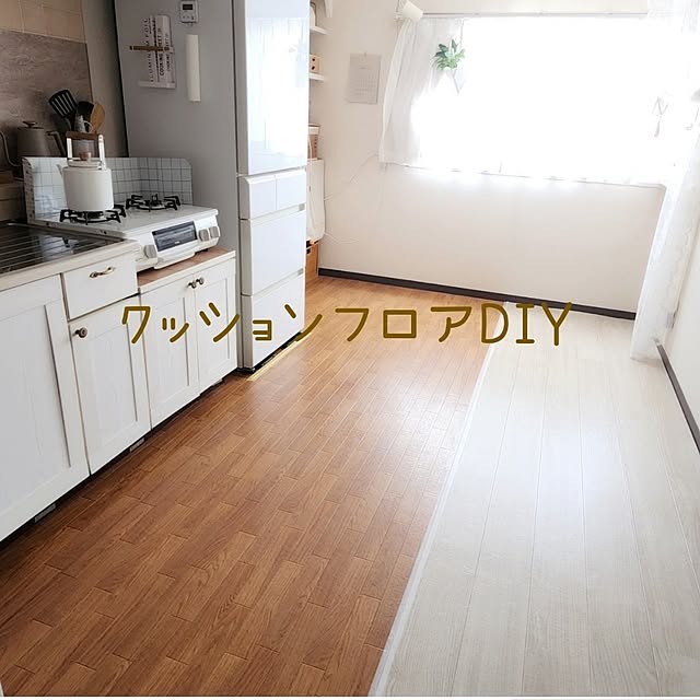 pinonさんの実例写真