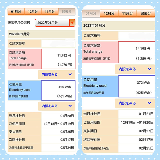 chocococoaさんの実例写真