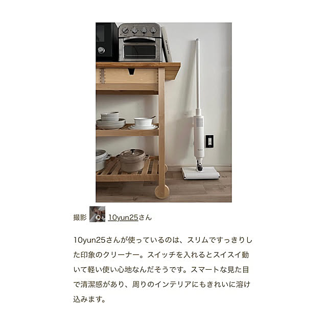 10yun25さんの実例写真