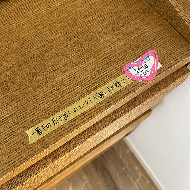 aohanaさんの部屋