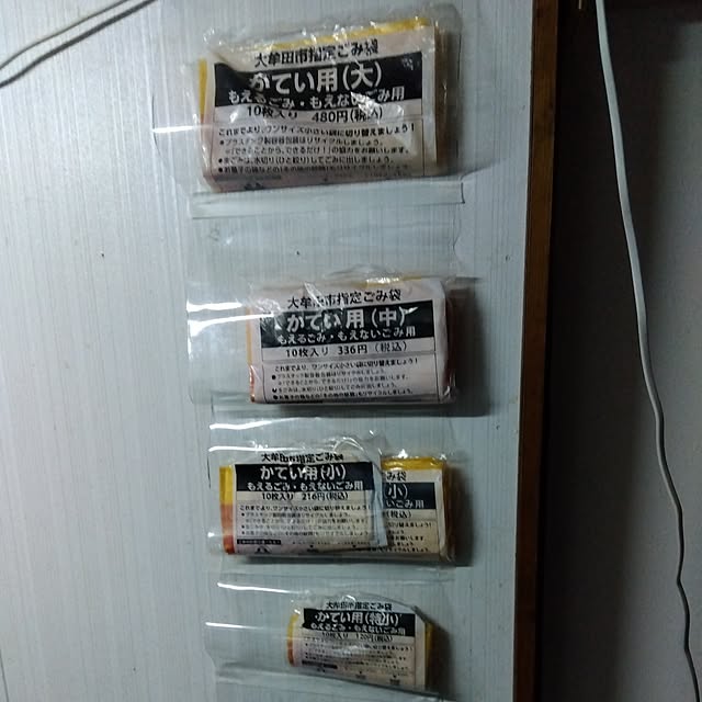 montomoさんの実例写真