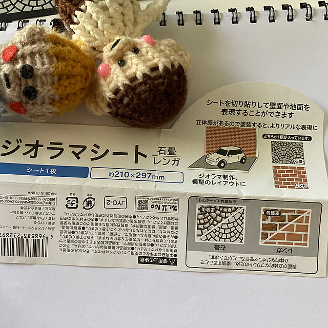 manduonmaさんの部屋