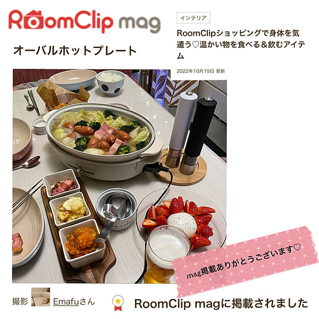 Emafuさんの実例写真
