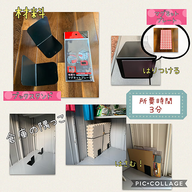m.mさんの実例写真