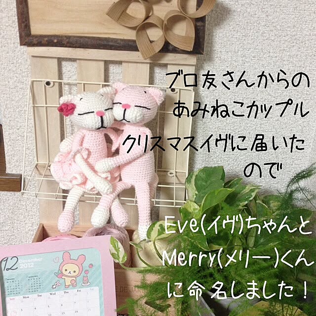 lovelinさんの実例写真