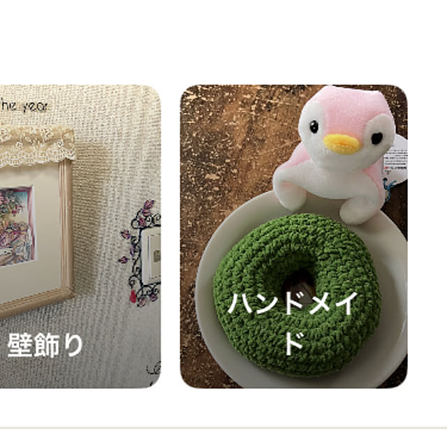 manduonmaさんの実例写真