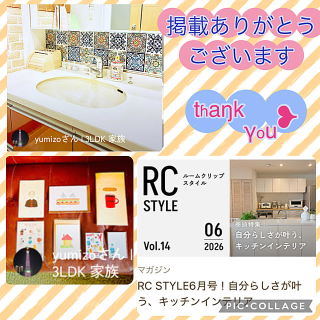 yumizoさんの部屋