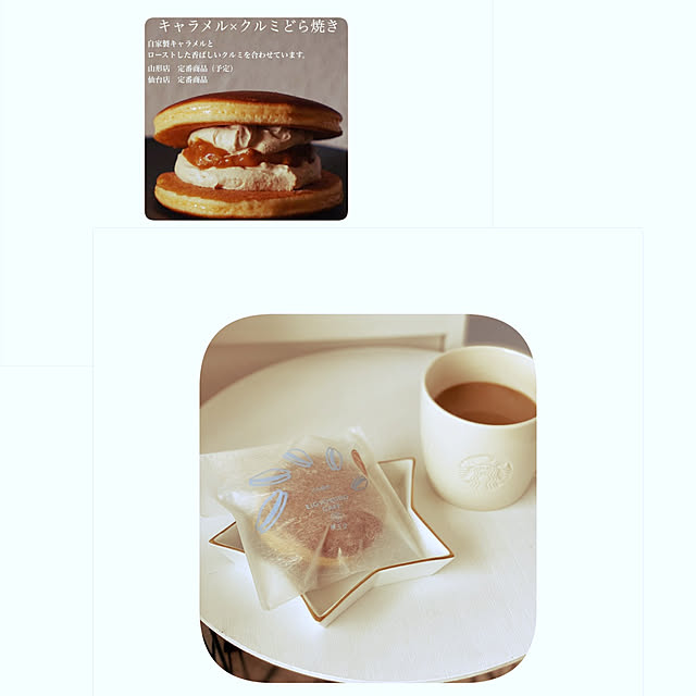 acocoさんの実例写真