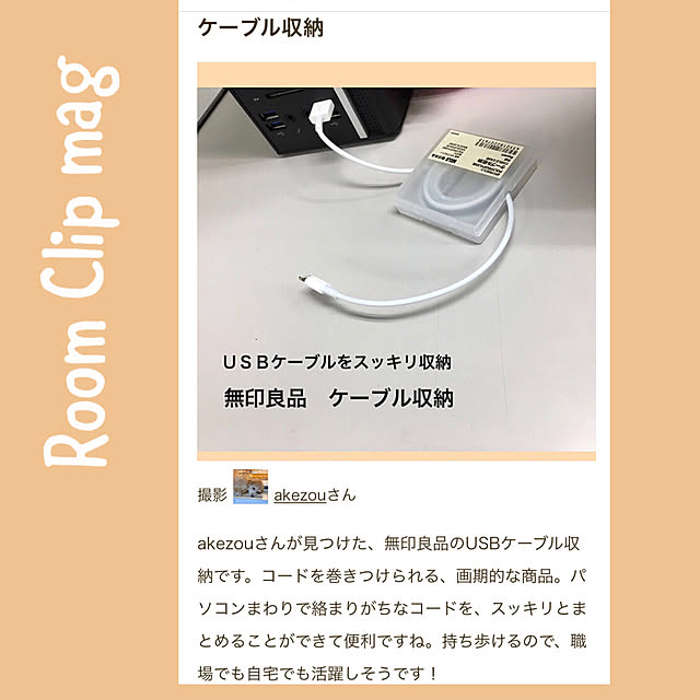 akezouさんの実例写真