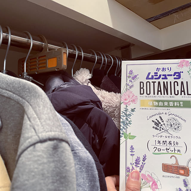 hiyupan88さんの実例写真