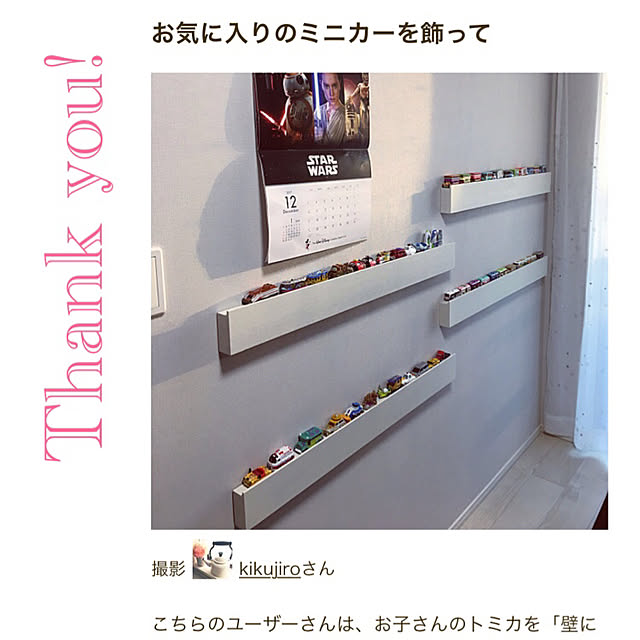 kikujiroさんの実例写真