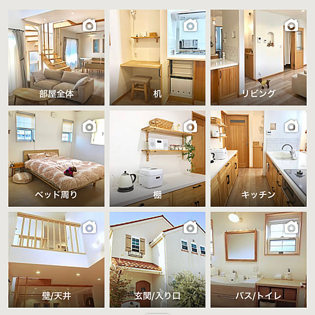 hinatabokkoさんの実例写真