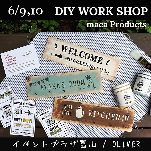 macaさんの実例写真