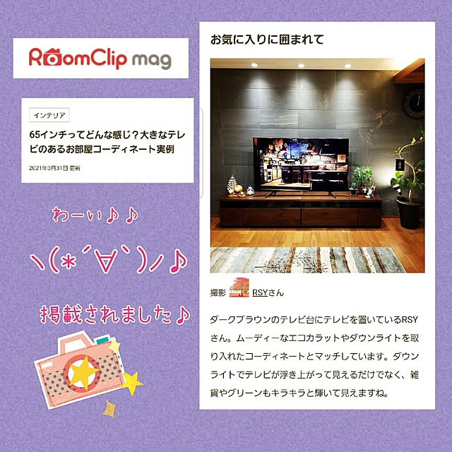 RSYさんの実例写真