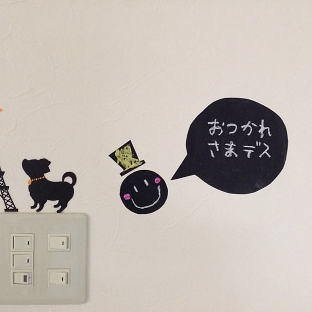 pandaさんの実例写真