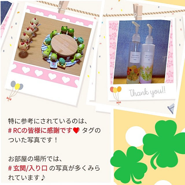 mocomocoさんの実例写真