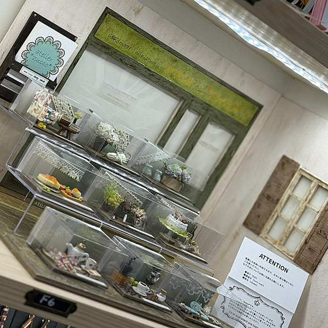 zuccoさんの部屋