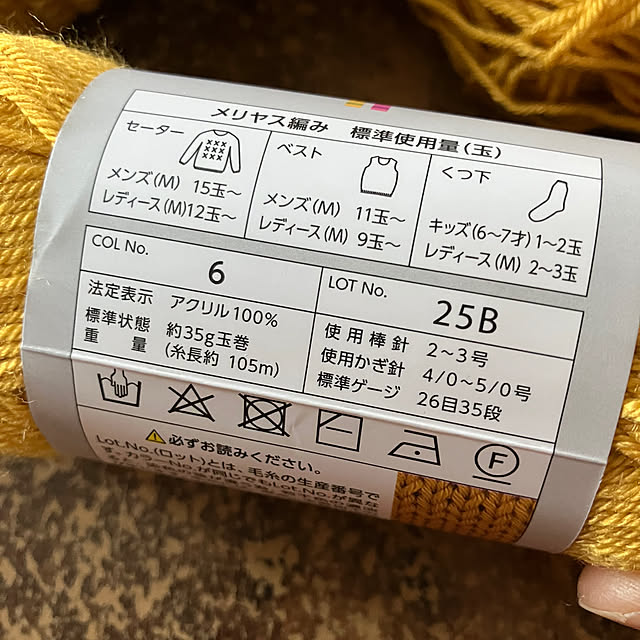 manduonmaさんの部屋