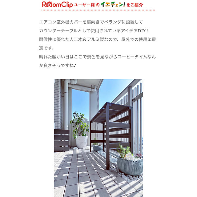 teracoyaWORLDさんの部屋