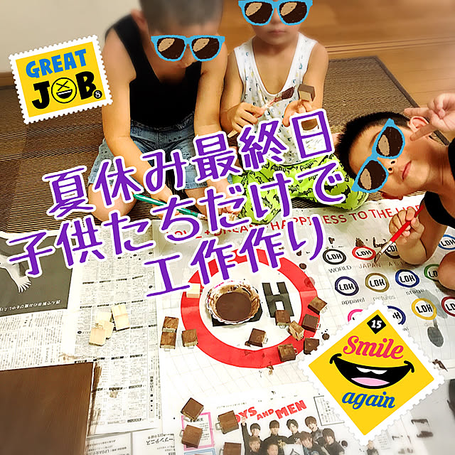 megu0727さんの実例写真