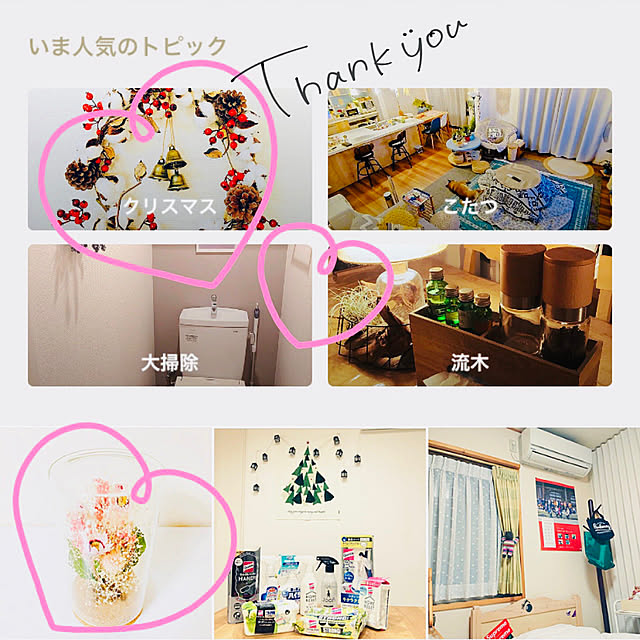 Llatte-usaさんの実例写真