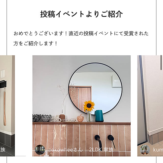 pokowheeさんの部屋
