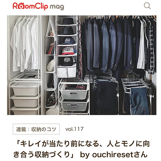 ouchiresetさんの実例写真